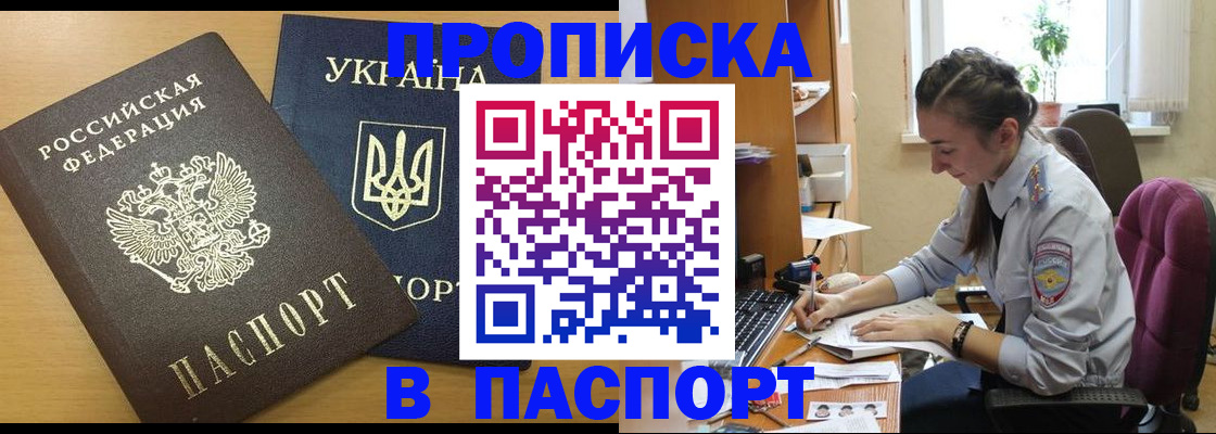 форма 3 в Удомле