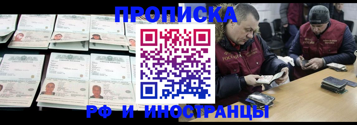 регистрация для дет. сада в Удомле
