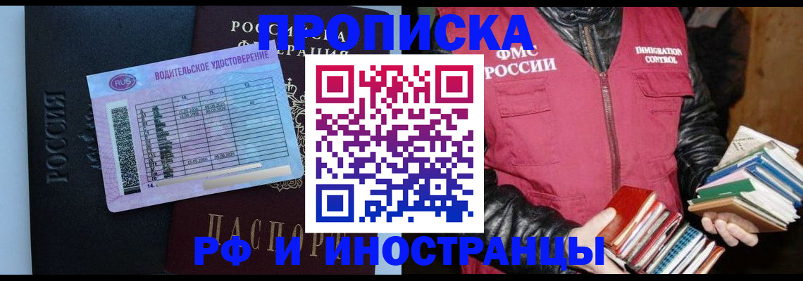 регистрация для дет. сада в Удомле